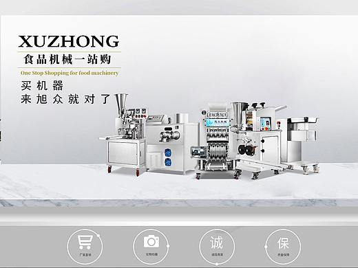 首頁設(shè)計（個人主頁-ZNTEzMTc0NDQ=） - 海報 - 站酷設(shè)計師多啦A夢的小口袋原創(chuàng)素材 - 站酷ZCOOL