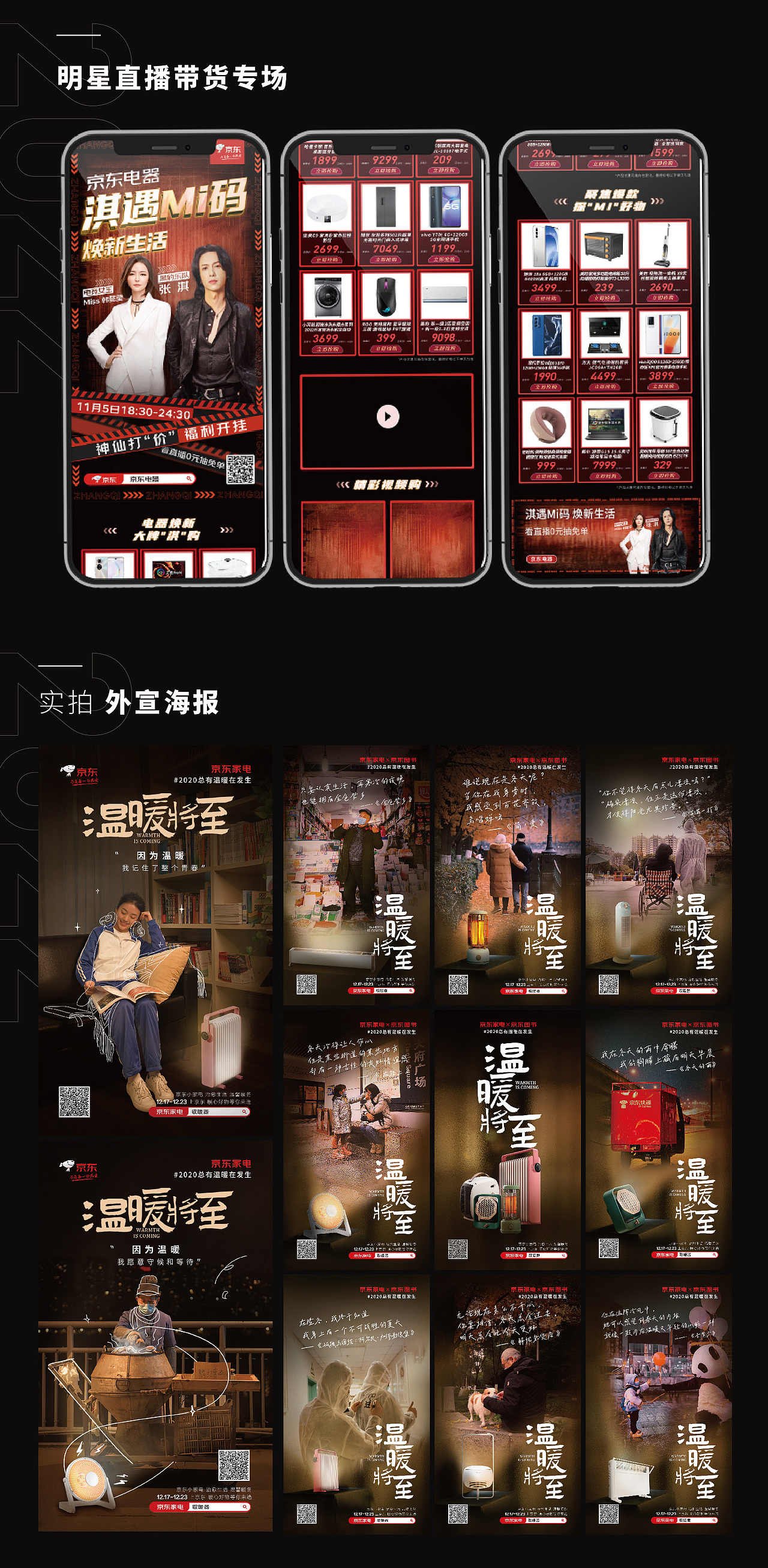 2022简历（图ZMjg0ODUxOTk2） - 其他 - 站酷设计师鱼鱼鱼摆摆原创素材 - 站酷ZCOOL