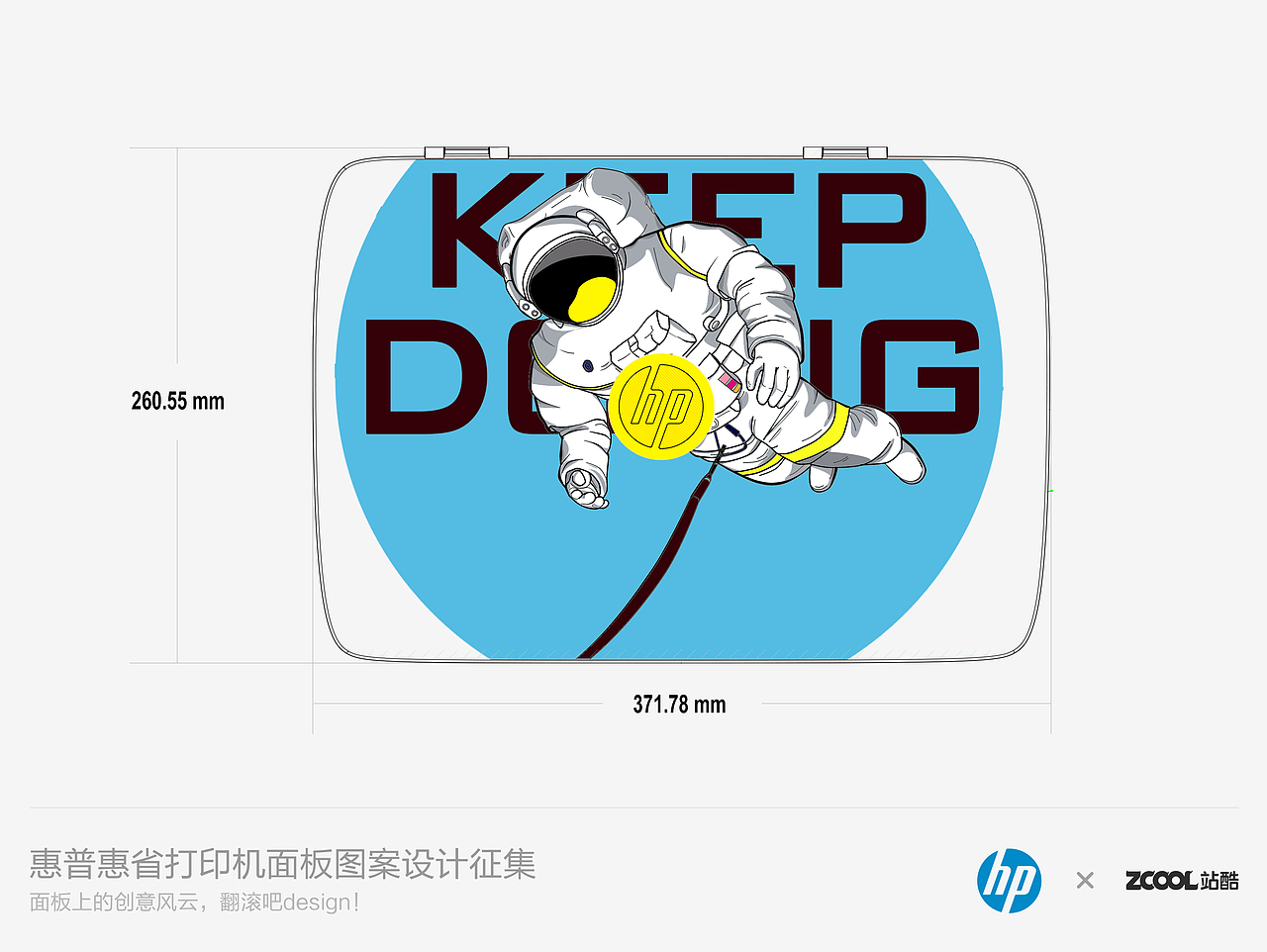 Keep doing（图ZNDA0MTMwODQ=） - 图案 - 站酷设计师张张张张张张啊原创素材 - 站酷ZCOOL