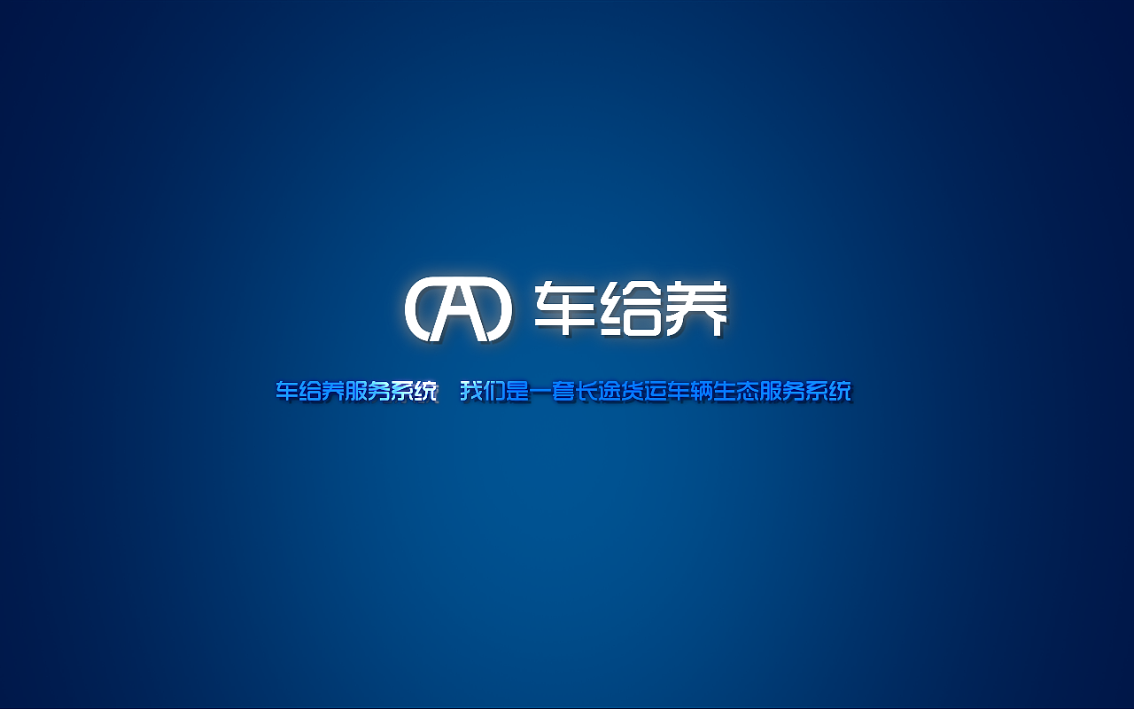 pad开机动画（图ZODc1MjkxOTI=） - 动效设计 - 站酷设计师baby蓉儿原创素材 - 站酷ZCOOL