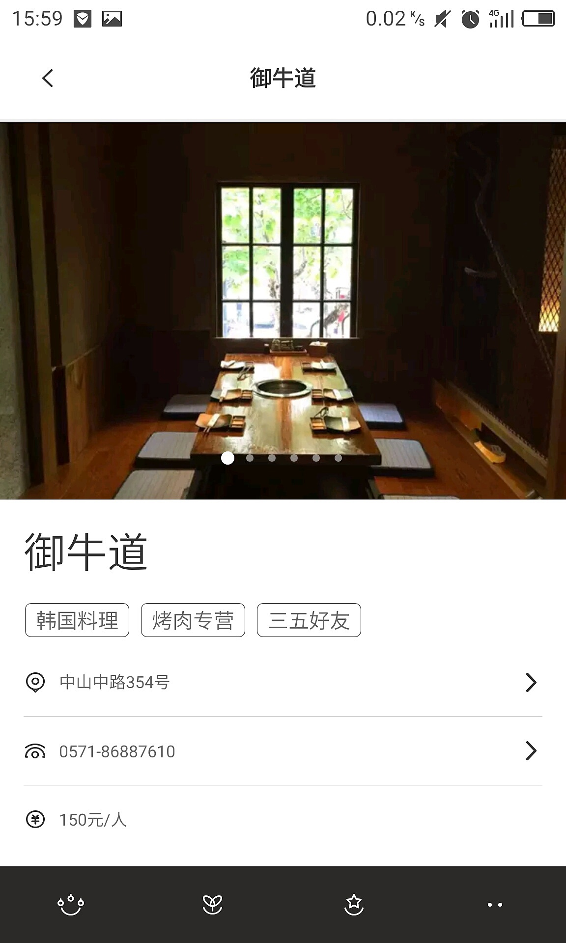 趣处app（图ZMTI4OTgzODg0） - APP界面 - 站酷设计师曳于风中原创素材 - 站酷ZCOOL