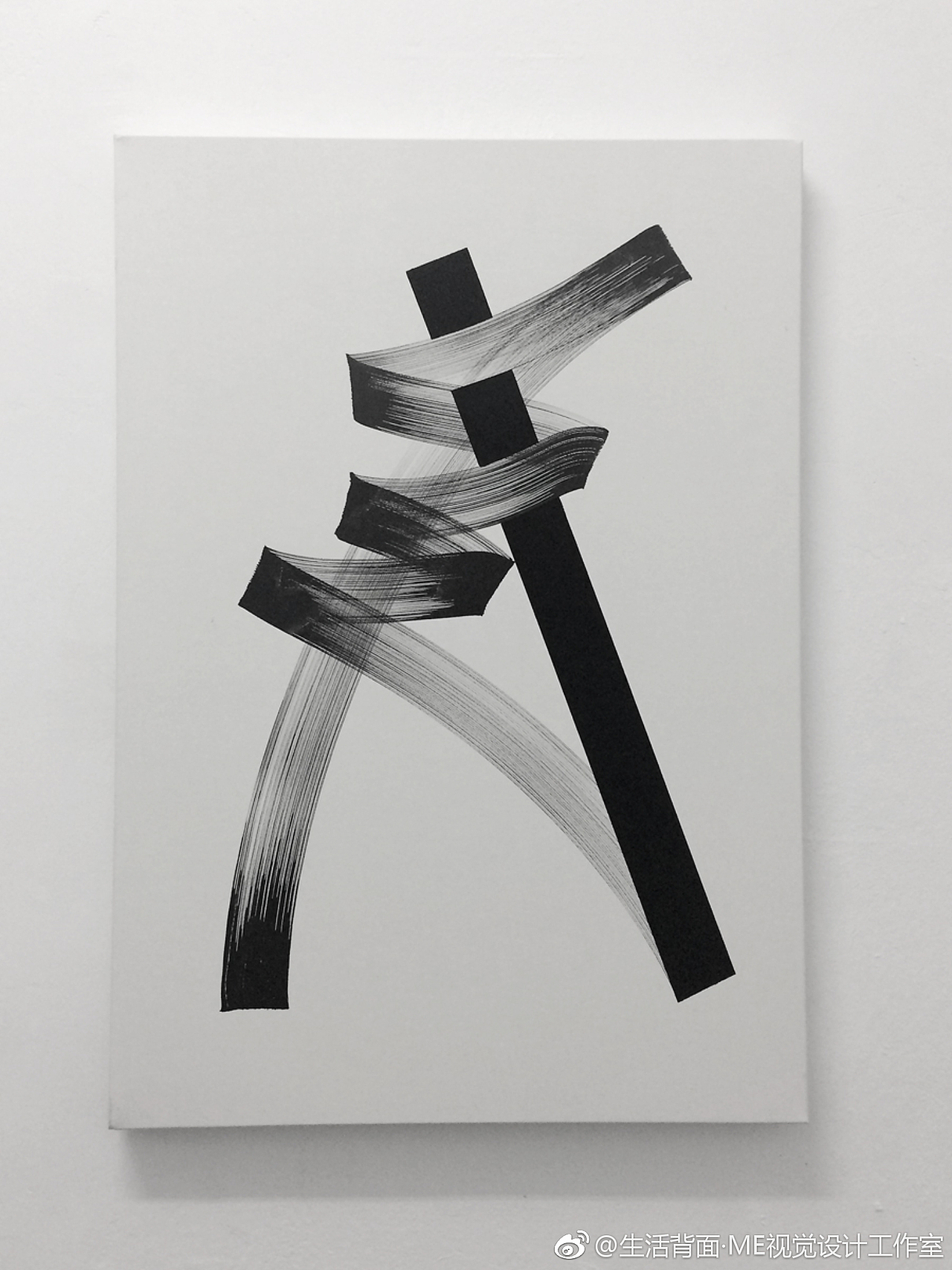 线.面--ME视觉设计工作室