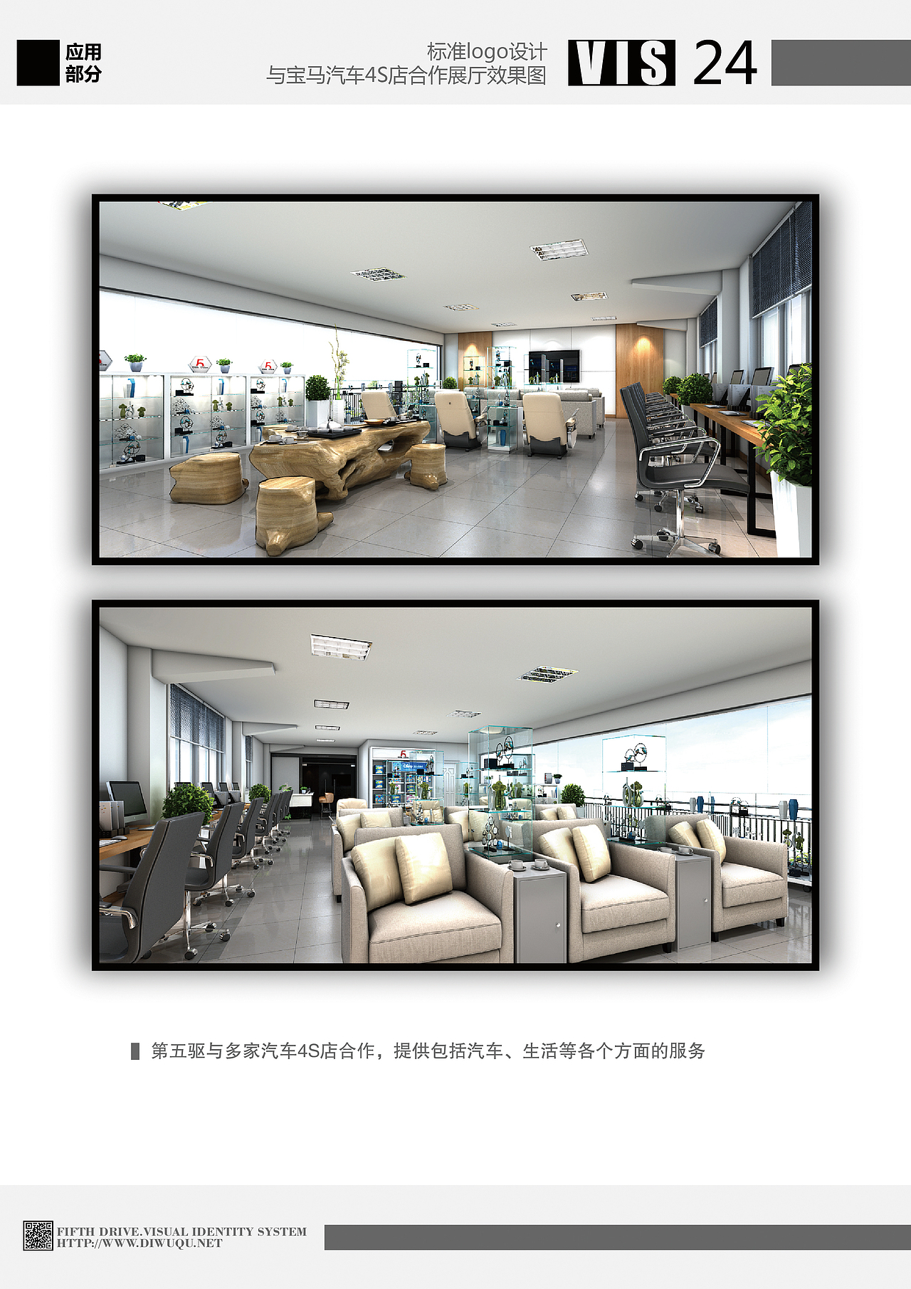 VI（图ZMTQ2OTA5NjIw） - 品牌 - 站酷设计师迎风而立的狮子原创素材 - 站酷ZCOOL