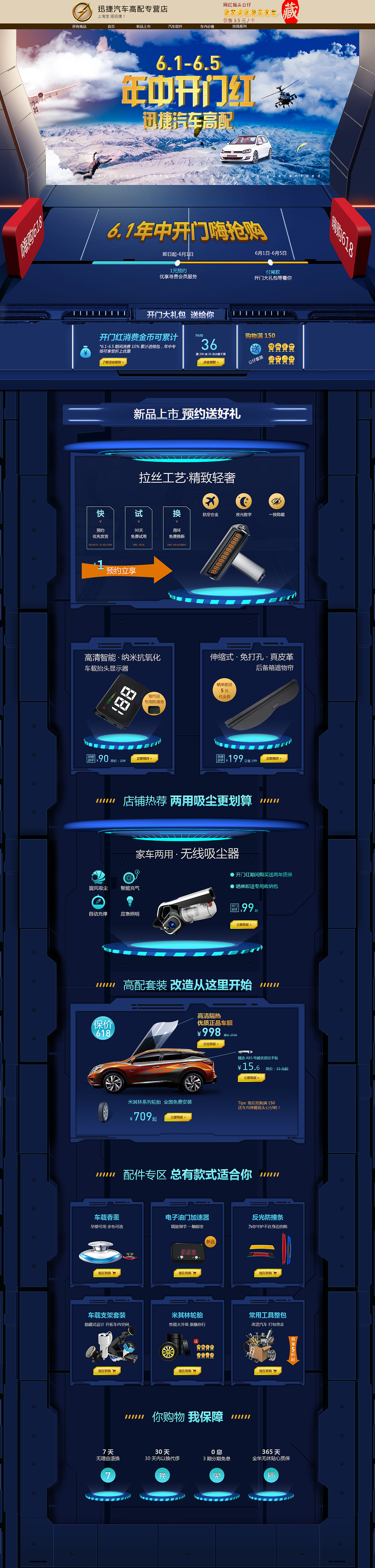 电商（图ZMTY4NzMyMjcy） - 电商 - 站酷设计师阿莎蕊雅原创素材 - 站酷ZCOOL