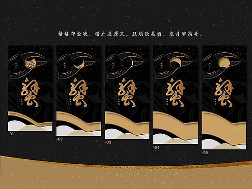 大闸蟹礼券