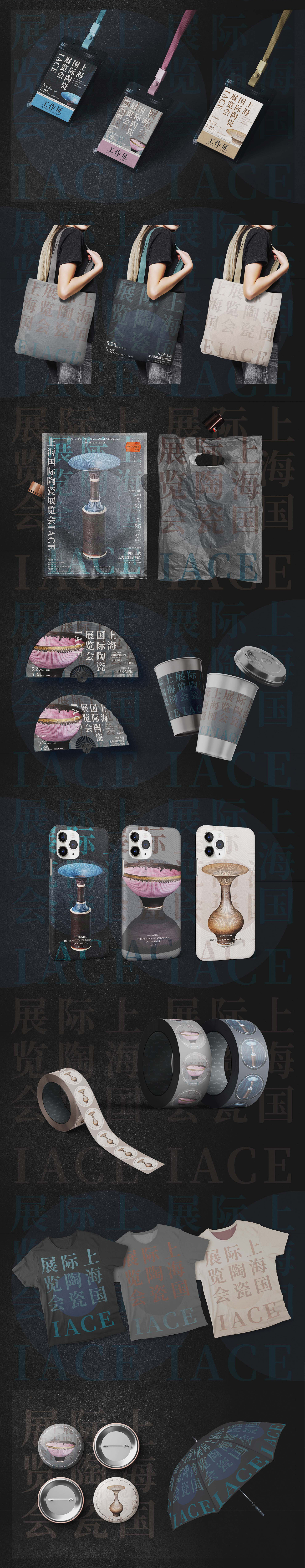 雪糕_IceCream原创设计×上海国际陶瓷展览会IACE（图ZMjY5MTI5ODcy） - 海报 - 站酷设计师雪糕_IceCream原创素材 - 站酷ZCOOL