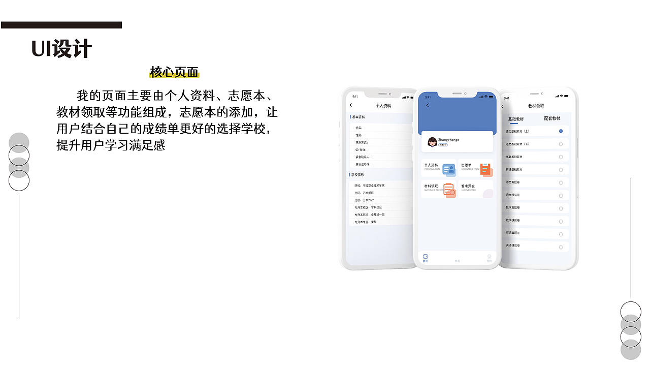 作品集（图ZMjg2Mzg0ODgw） - 其他 - 站酷设计师Zhangzhangwei原创素材 - 站酷ZCOOL