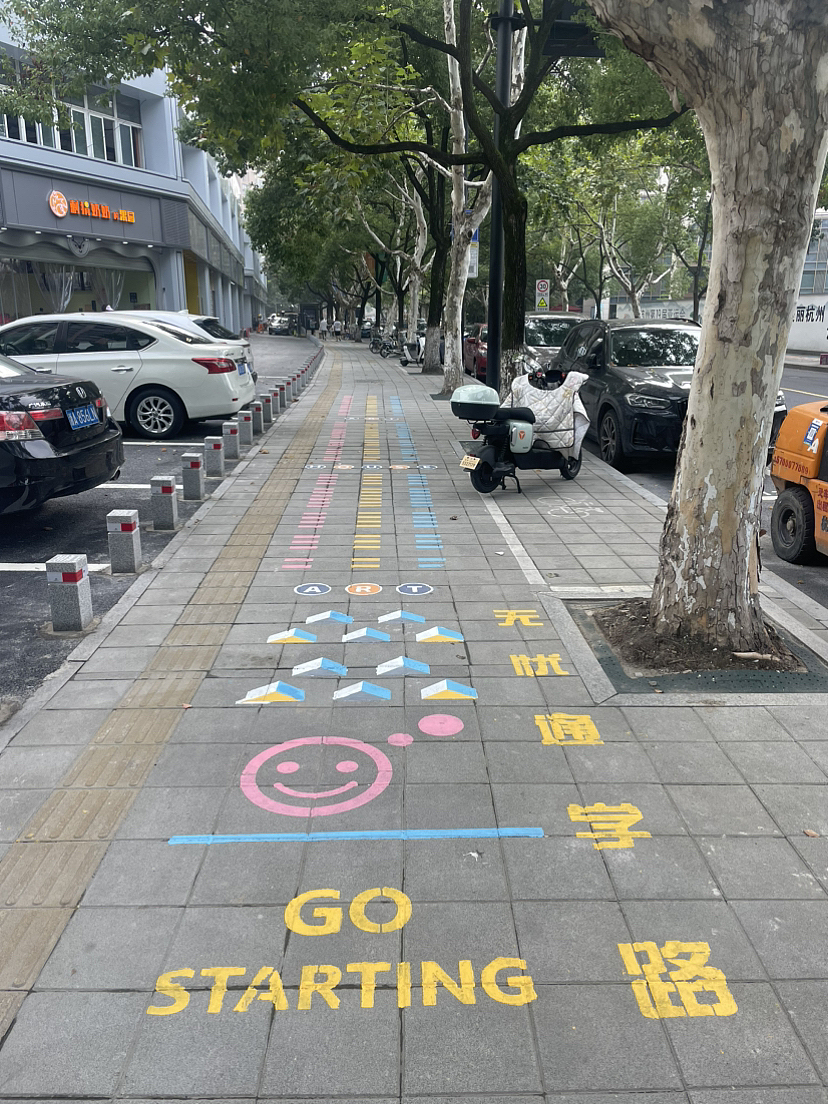 杭州尽善尽美墙绘|无忧通学路