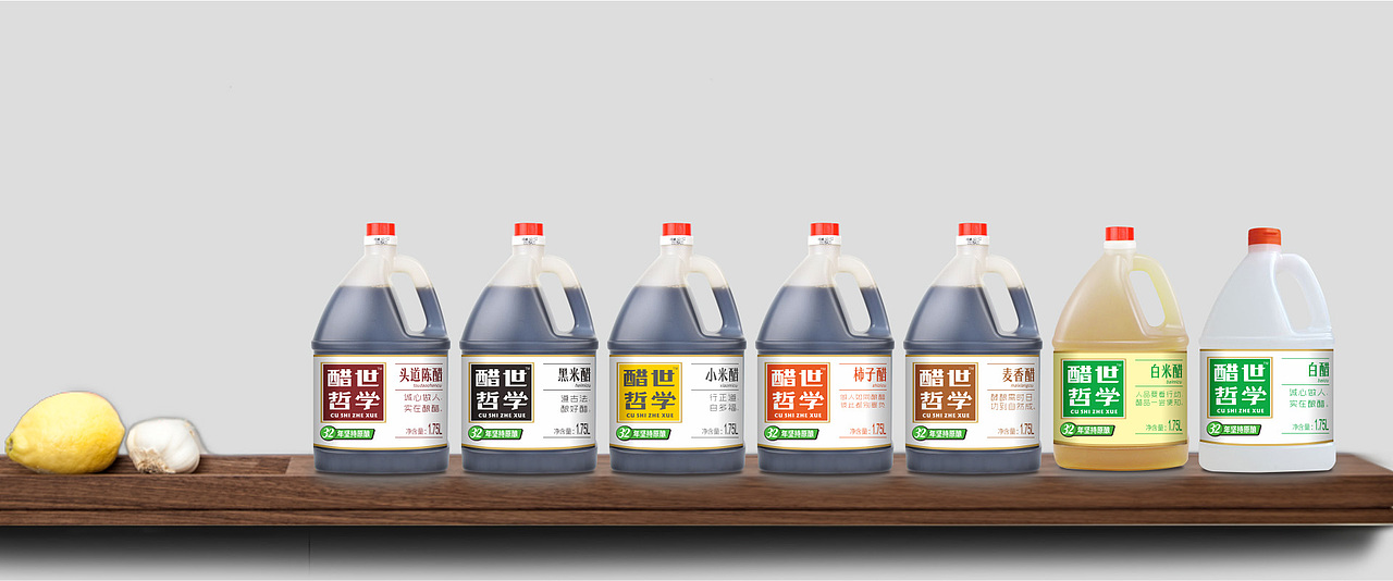 外星部落案例 | 醋世哲学 — 醇酿原生态,此醋有掌声!