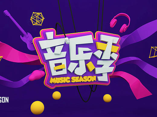 音乐节banner