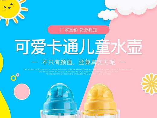 塑料杯详情页