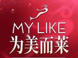 医美电商平台图