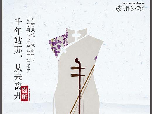 海报（个人主页-ZMjQxMTE3ODA=） - 海报 - 站酷设计师是柠檬啊原创素材 - 站酷ZCOOL