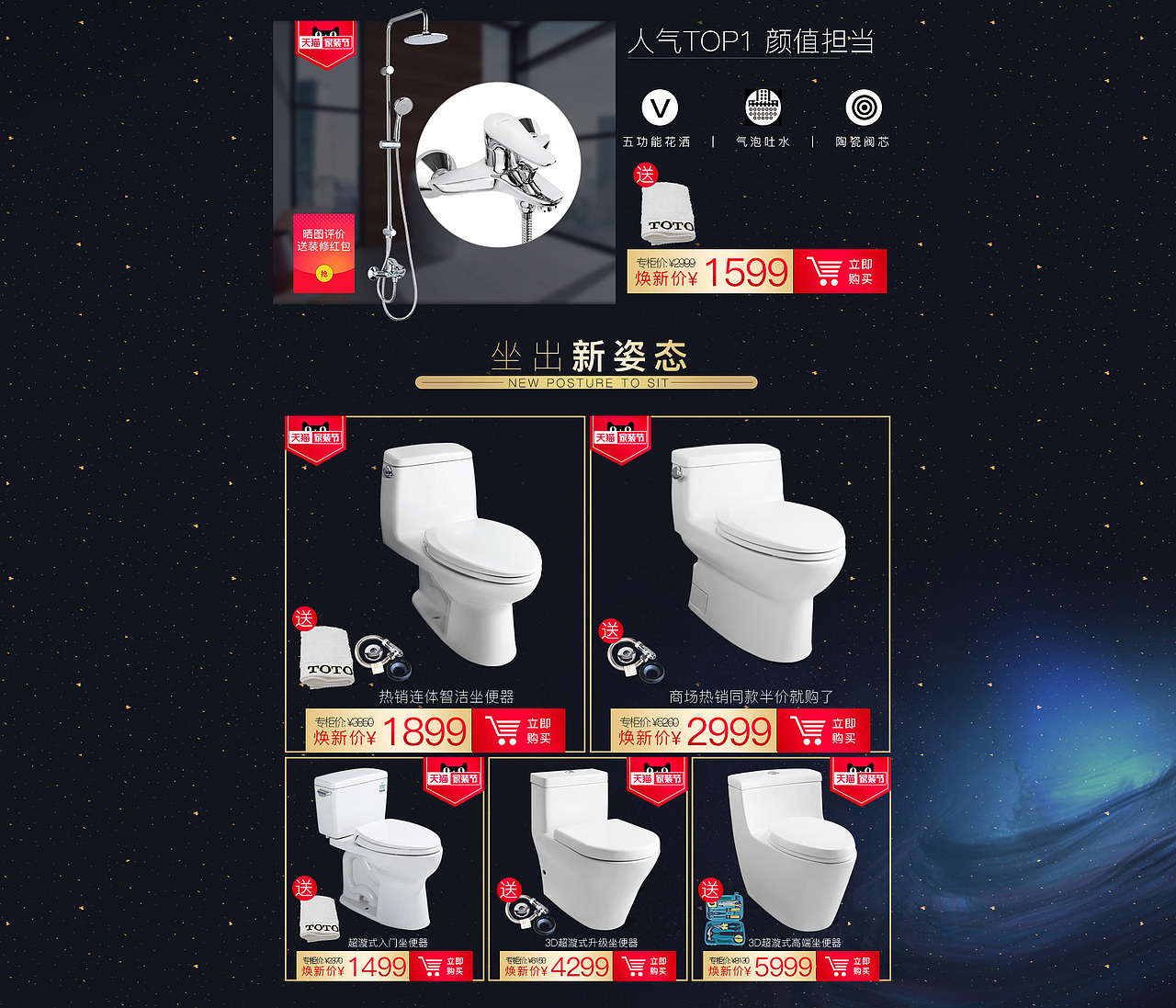 双十一预售（图ZMTAwNDczMDA0） - 电商 - 站酷设计师温暖FY原创素材 - 站酷ZCOOL