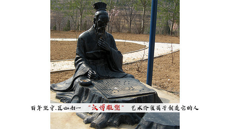 传统下象棋主题人物雕塑定制