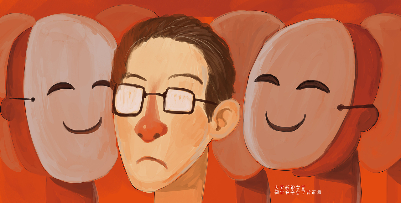 我的时代（图ZMjMwNTgxMzA4） - 绘本 - 站酷设计师牟悠然原创素材 - 站酷ZCOOL