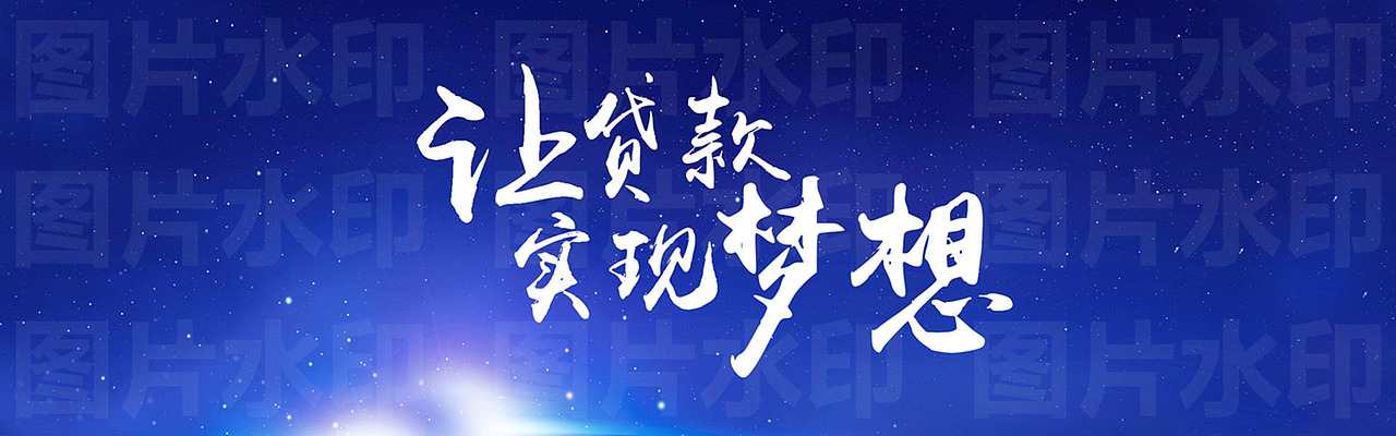 通用banner（图ZMjQzNTY4MTYw） - 海报 - 站酷设计师大图设计模板库原创素材 - 站酷ZCOOL