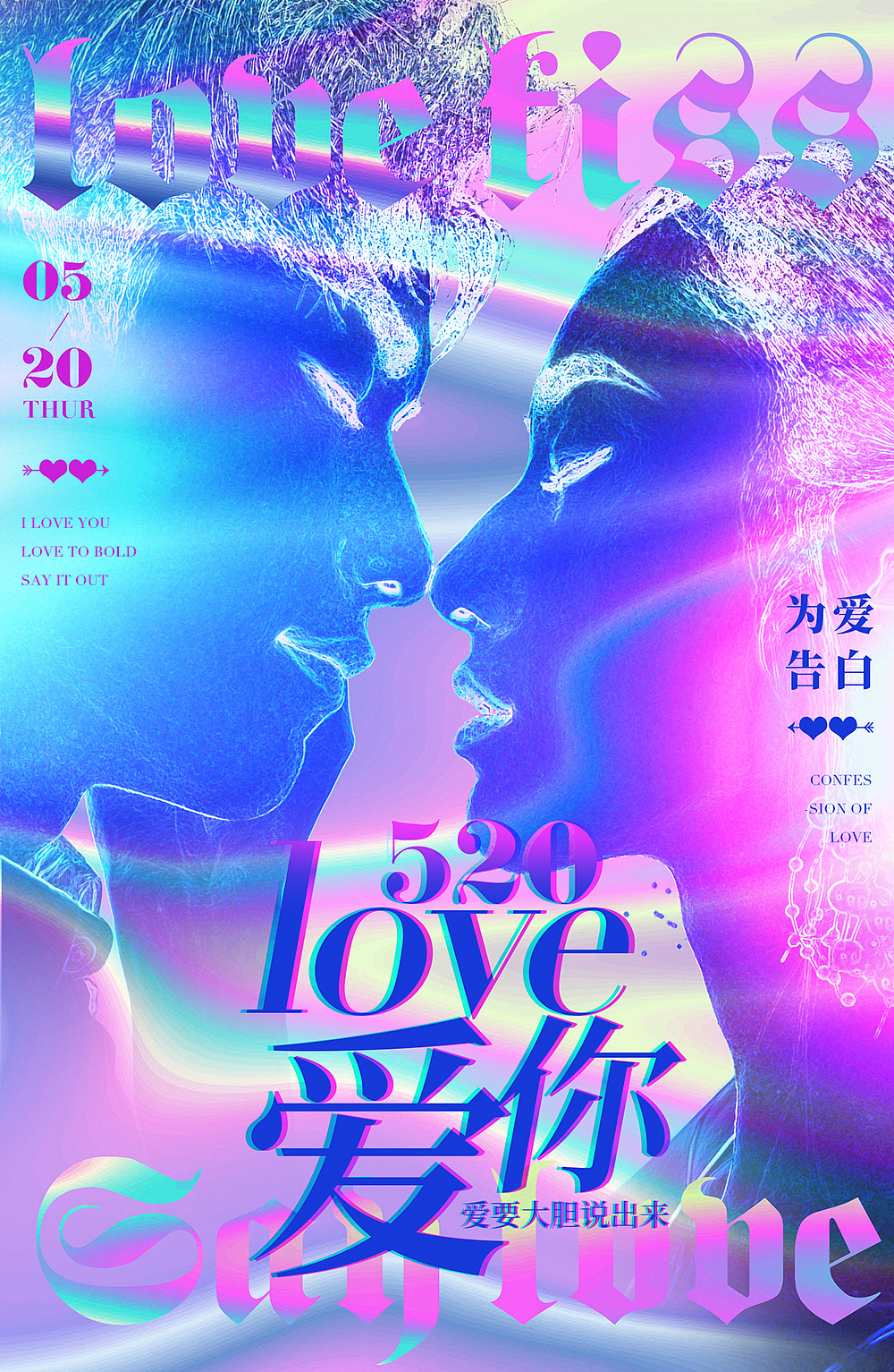 设计的一些平面海报（图ZMjU1MzkyMTg4） - 海报 - 站酷设计师星山视觉原创素材 - 站酷ZCOOL