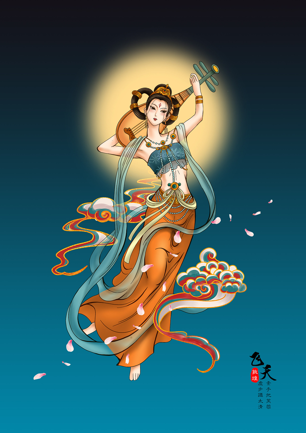 飞天之反弹琵琶