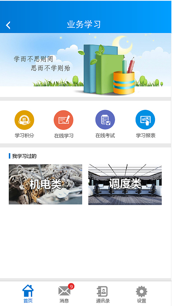 固海APP（图ZMjg4NDk4MjI0） - APP界面 - 站酷设计师像雕塑一样活着原创素材 - 站酷ZCOOL
