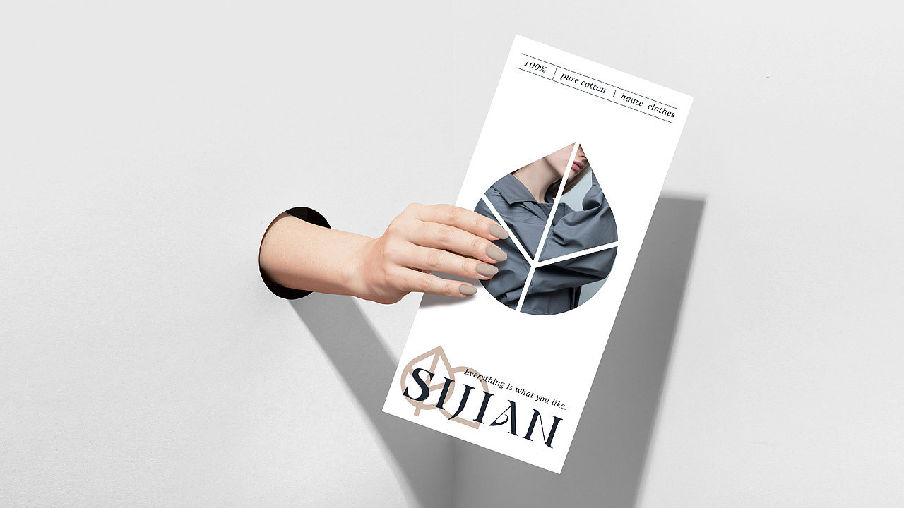 SIJIAN服装品牌丨品牌视觉设计
