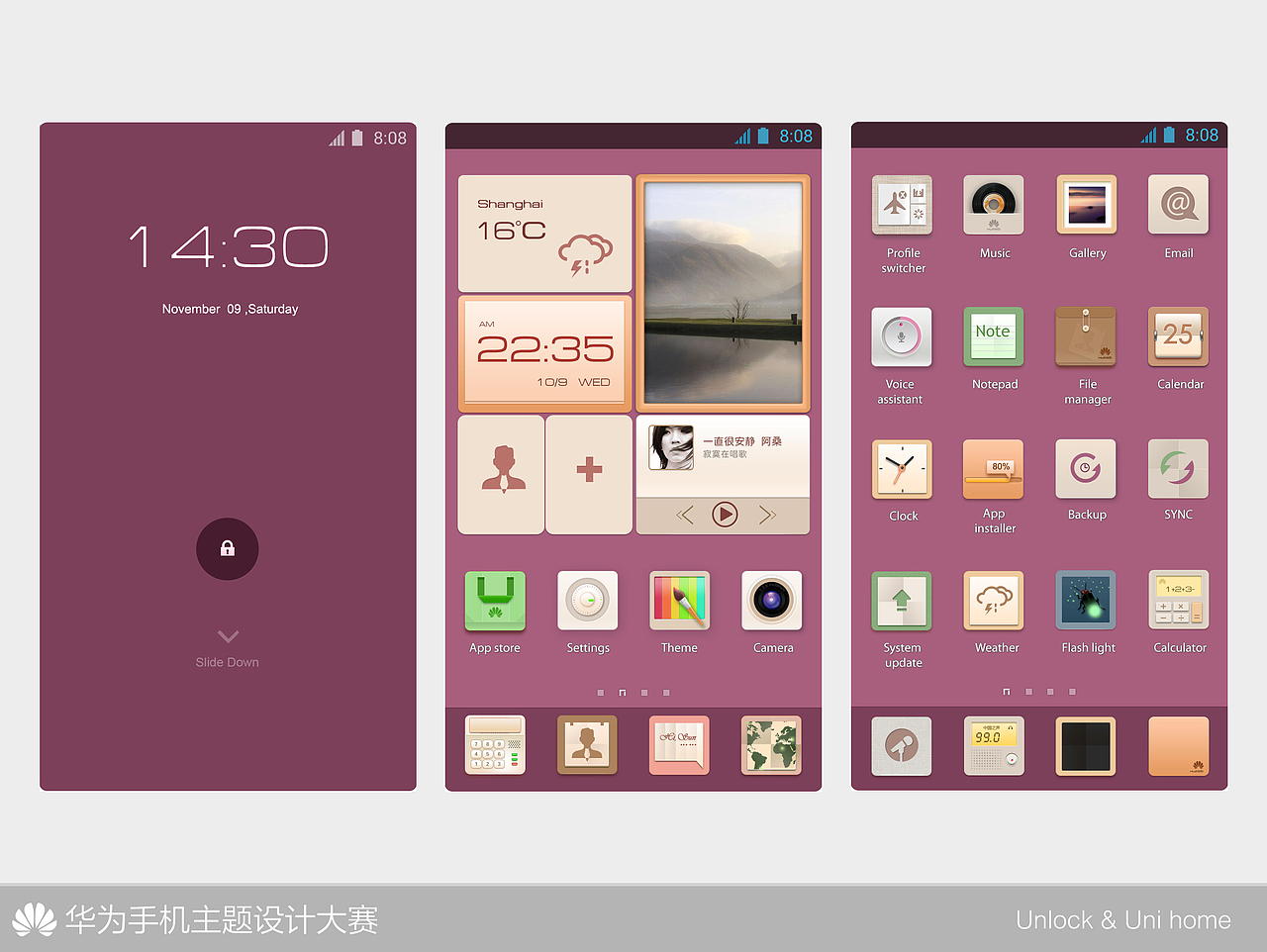 纯，静（图ZNzM5NDkzNg==） - 主题/皮肤 - 站酷设计师sunshine6688原创素材 - 站酷ZCOOL