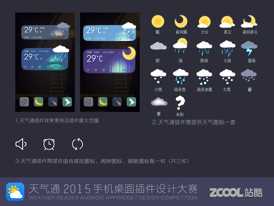 灵鹿（图ZMzQ5OTI2NDQ=） - 主题/皮肤 - 站酷设计师嘻有XIU原创素材 - 站酷ZCOOL