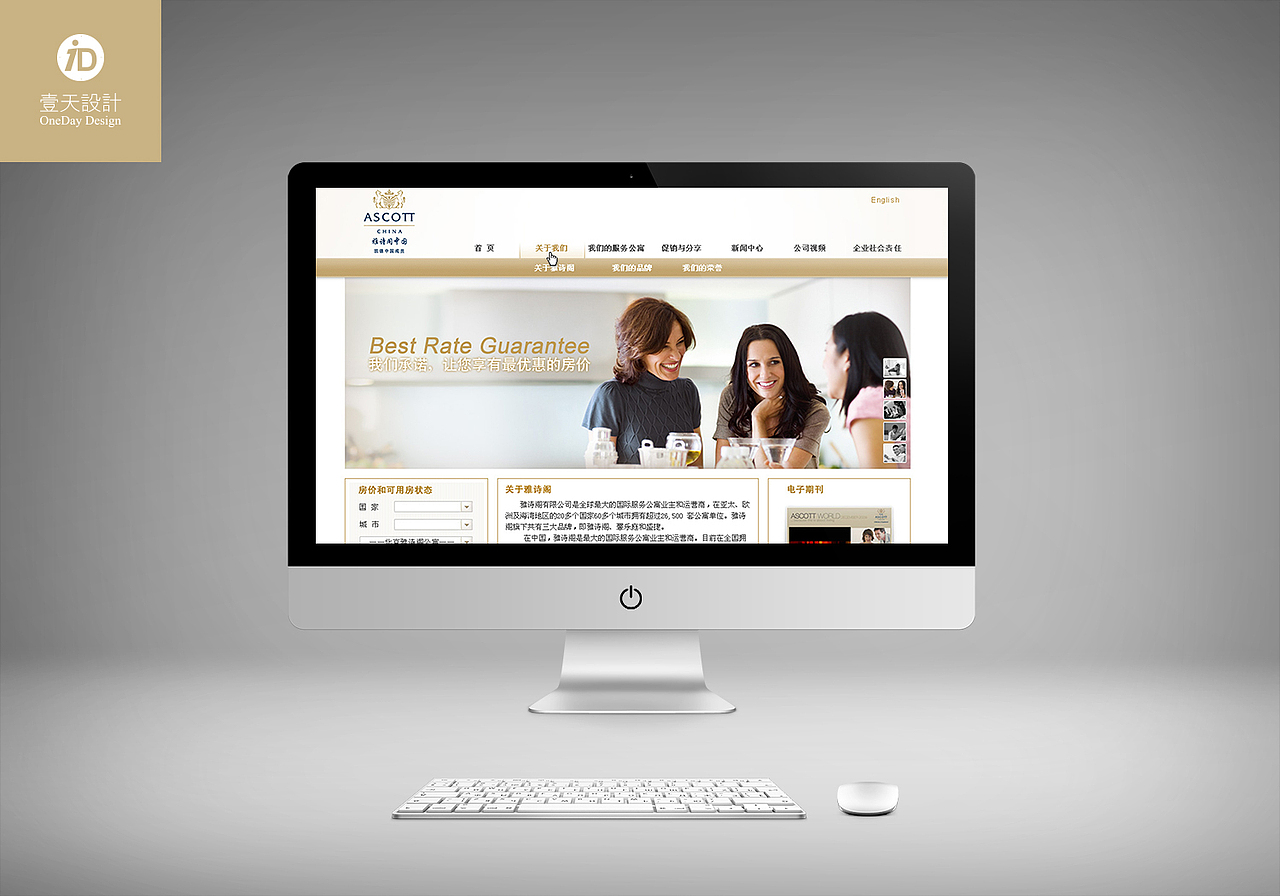 一些早期网站首页09-11年