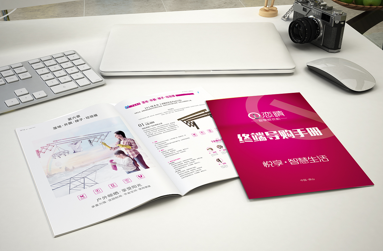 2017年总结02——导购手册（图ZMTAwNjkwOTI0） - 书籍/画册 - 站酷设计师如意宝莲原创素材 - 站酷ZCOOL