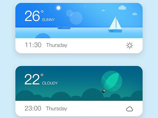天气控件