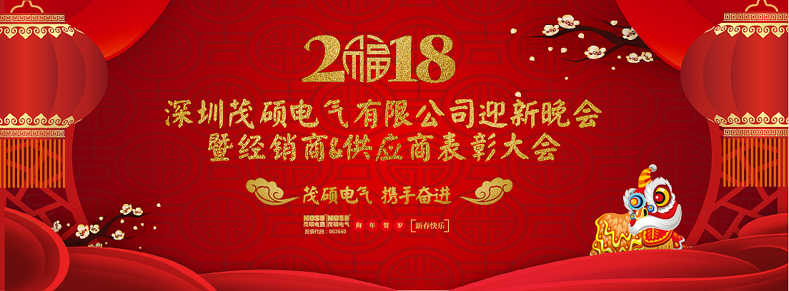 国内展海报（图ZMTI4ODQxNjMy） - 海报 - 站酷设计师繁华似锦君原创素材 - 站酷ZCOOL