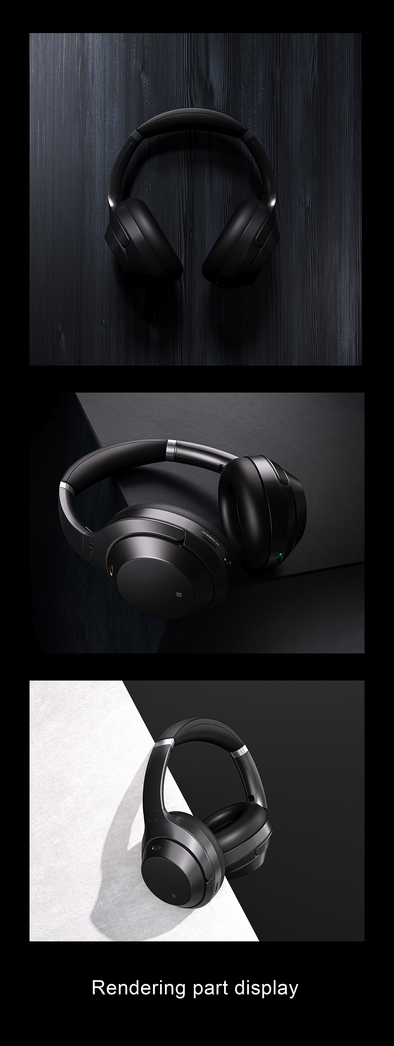 【耳机渲染】