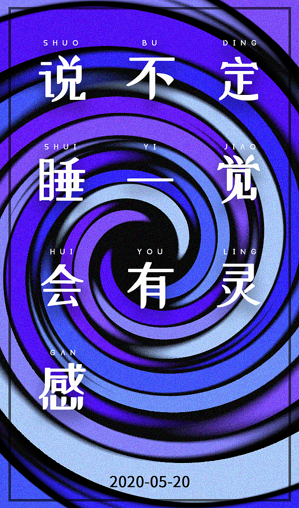 炫酷风PS技巧海报图