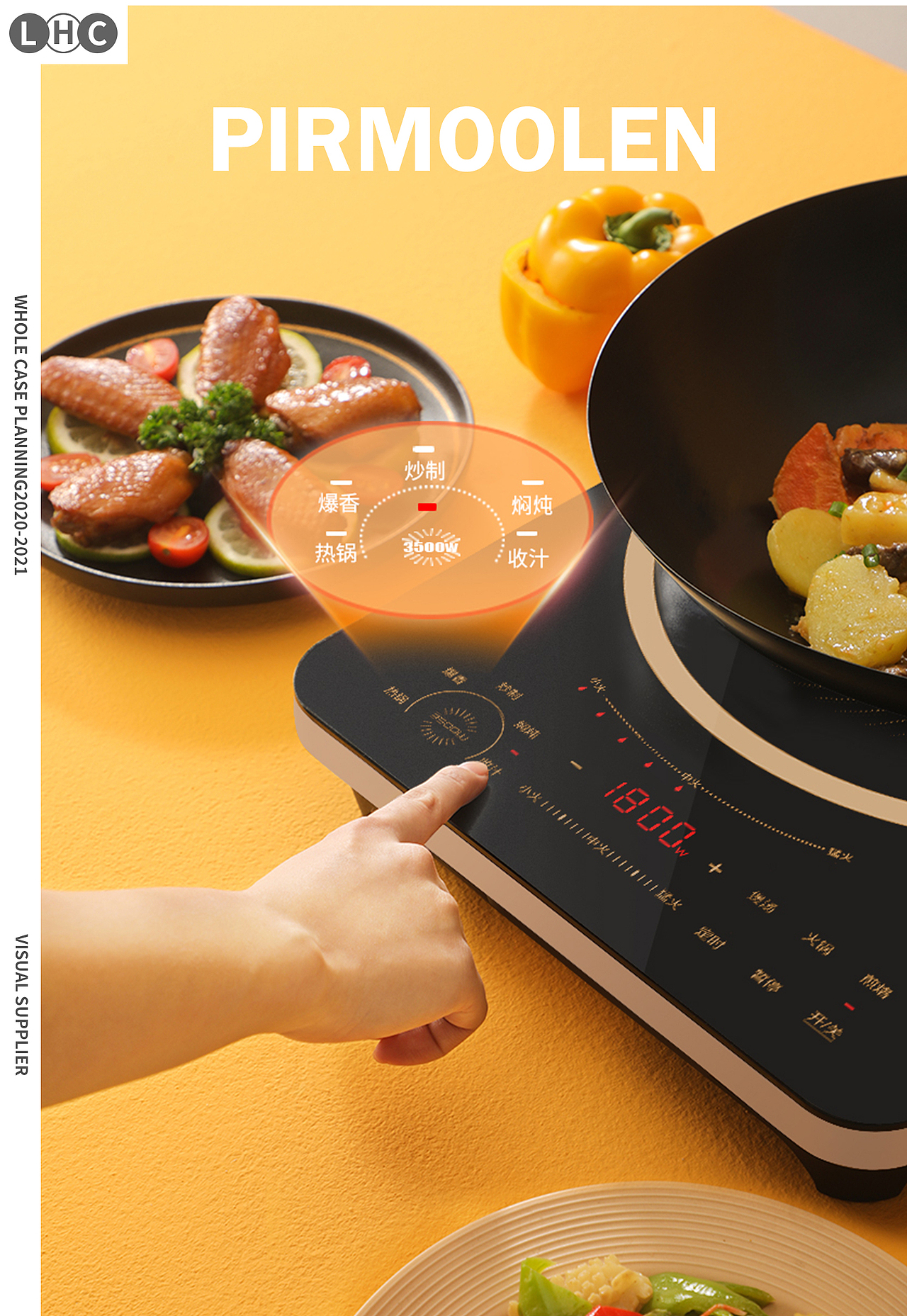 Midea 美的 & 电磁炉使用场景 × 小学生（图ZMjQxMDY4OTI0） - 产品摄影 - 站酷设计师小学生林怀纯原创素材 - 站酷ZCOOL