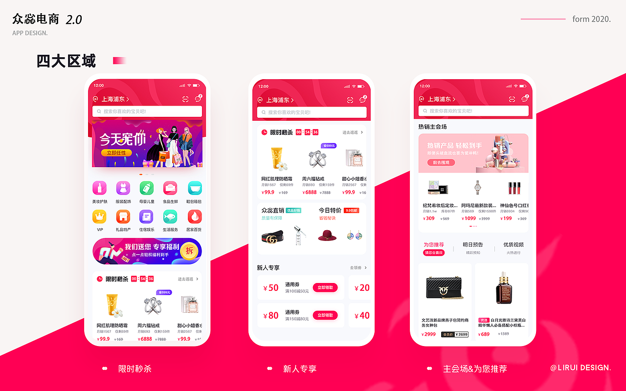 UI作品集汇总（图ZMjU0NjgyODIw） - APP界面 - 站酷设计师随心瑟计原创素材 - 站酷ZCOOL