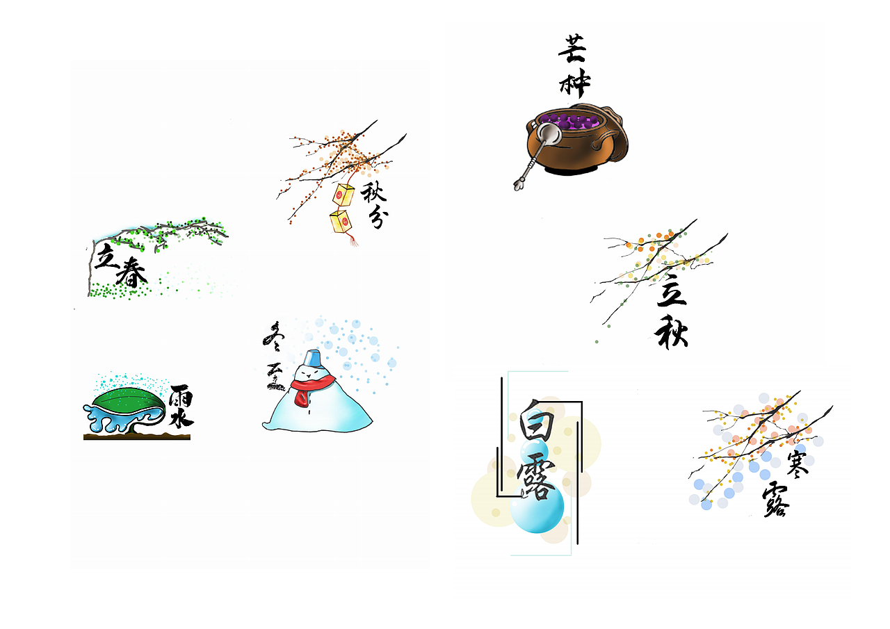 24节气运用设计|平面|包装|水泽车树_原创作品-站酷(zcool)