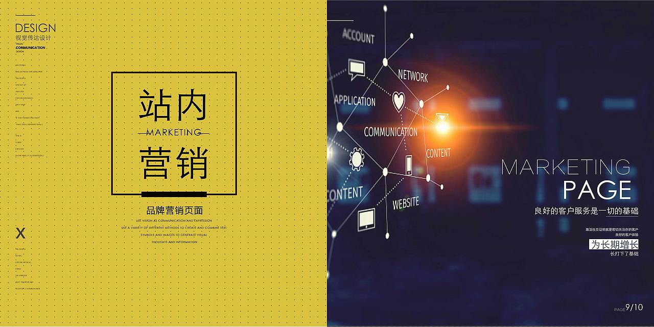 作品集（图ZMjU3MzAyNjcy） - 其他平面 - 站酷设计师二妮ru原创素材 - 站酷ZCOOL