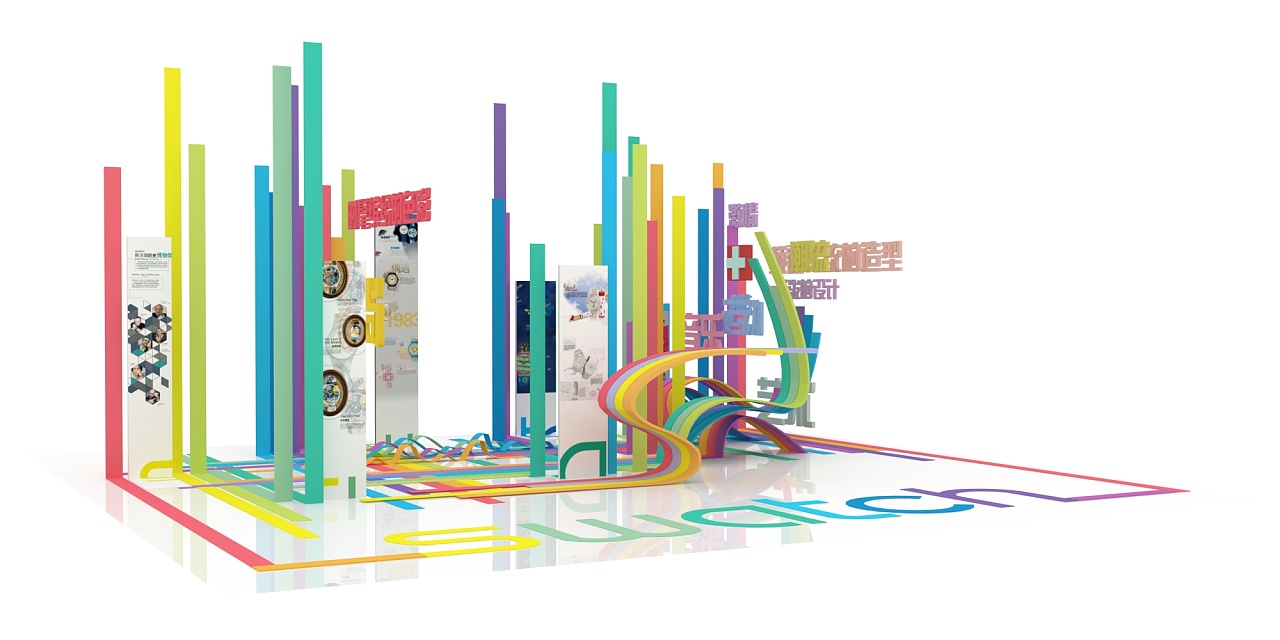 swatch展示道具主题创意设计