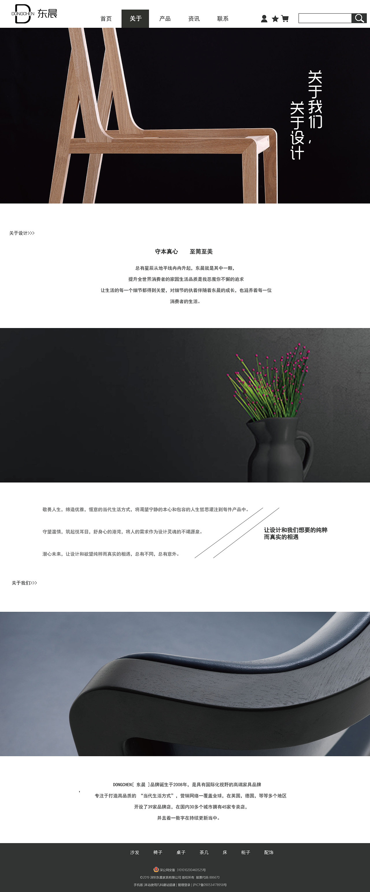 家居网站（图ZMTU2NDUwOTQw） - 电商 - 站酷设计师李李李LL原创素材 - 站酷ZCOOL