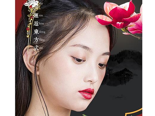 “锦绣”-旗袍电商详情页WEB