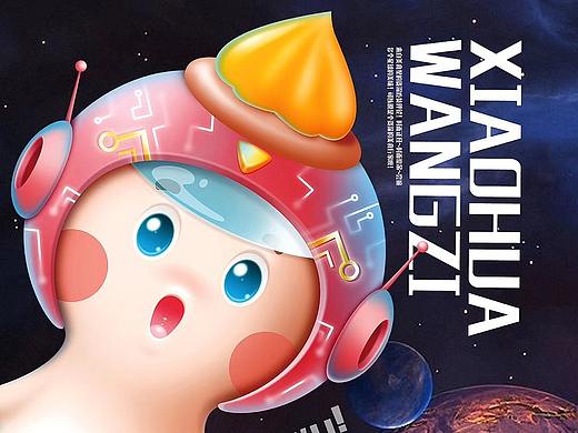 【饭饭饭の插画集】IP设定小花王子