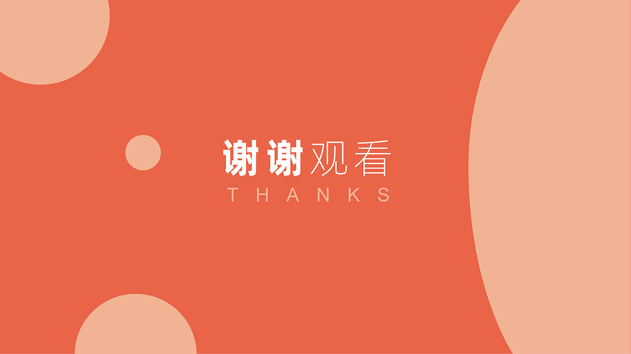 平面设计作品集