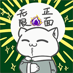 紫老师的日常 系列表情包（图ZMjg0NTY4NDk2） - 网络表情 - 站酷设计师九玄灵原创素材 - 站酷ZCOOL