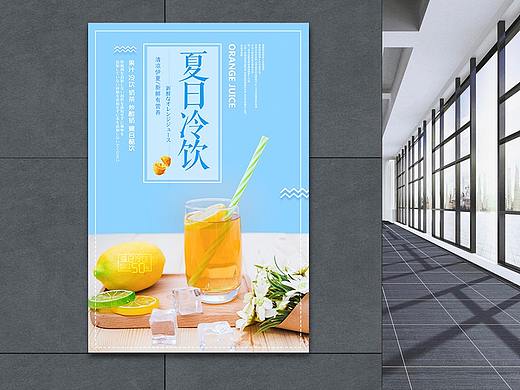 海報(bào)設(shè)計(jì)（個(gè)人主頁(yè)-ZMzI0MzA5NDA=） - 海報(bào) - 站酷設(shè)計(jì)師spper原創(chuàng)素材 - 站酷ZCOOL