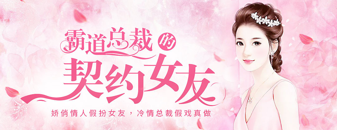 有声书kv（图ZMTYzNDM3ODY0） - 其他 - 站酷设计师Z69919874原创素材 - 站酷ZCOOL