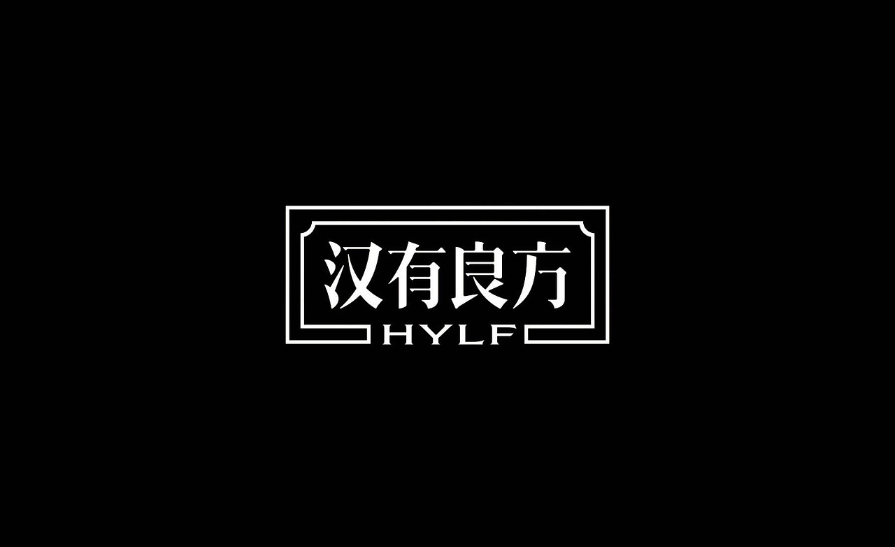 茶叶logo包装设计