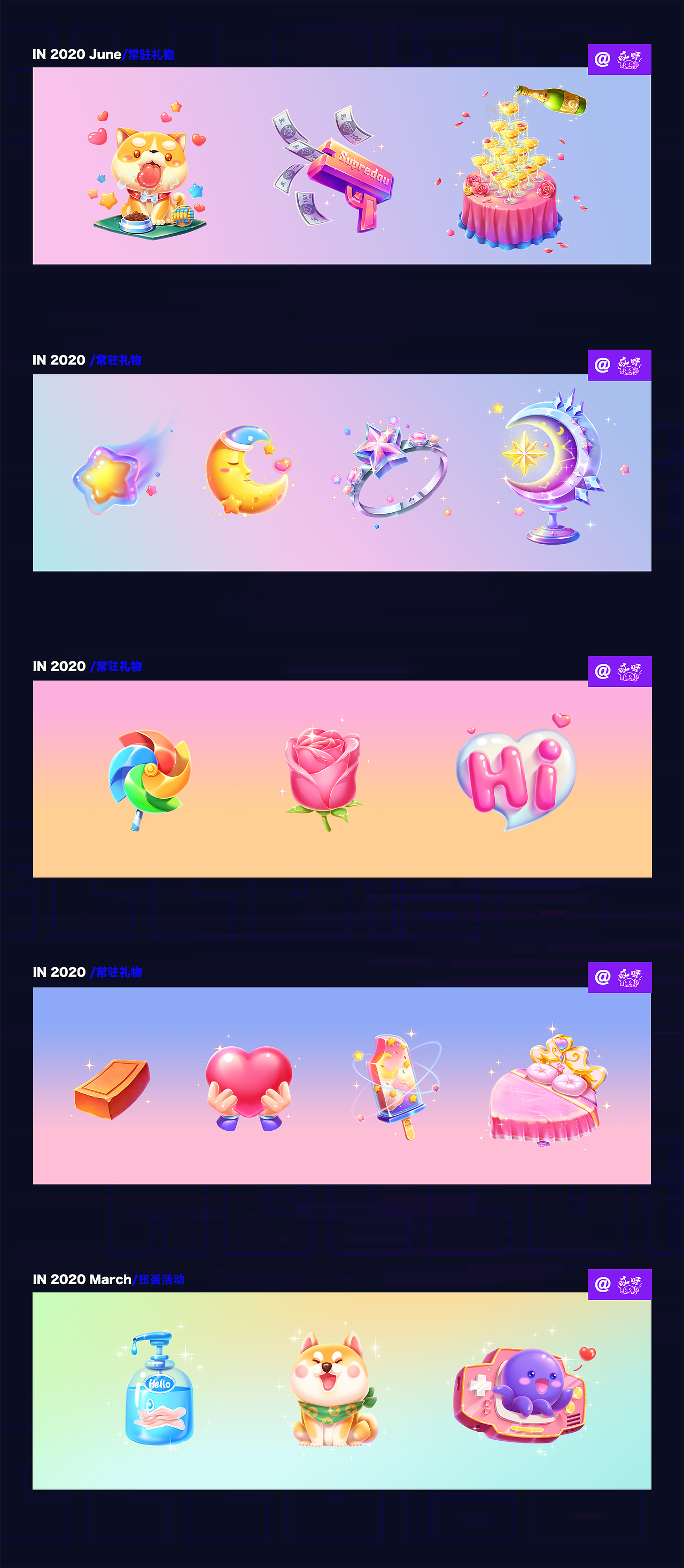 2020-2021年 Hello语音 插画作品复盘(图ZMjc1NDA5NTgw) - 商业插画 - 站酷设计师哎呀起什么名呢原创素材 - 站酷ZCOOL