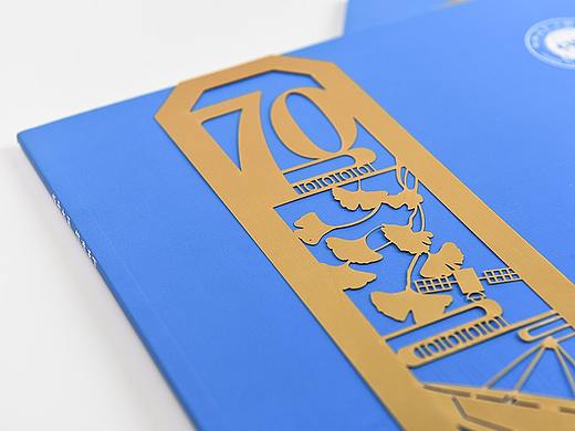 建校70周年高校画册设计