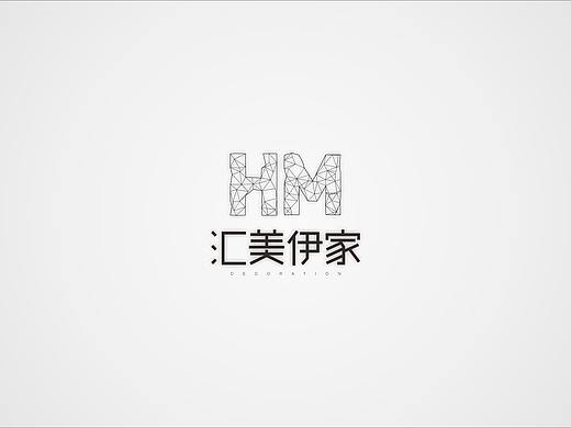 汇美伊家装修设计有限公司