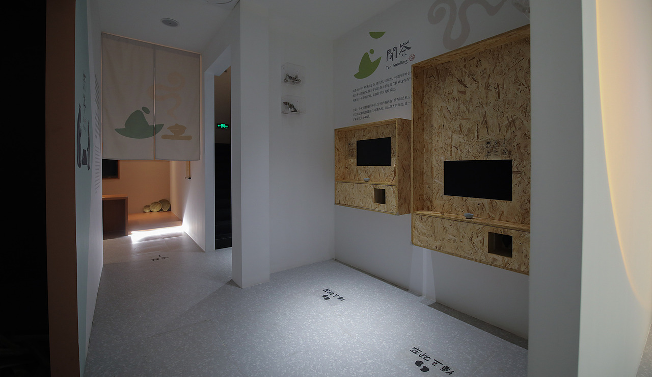 「The innovative Tea Lab」Exhibition(图ZMjQ1MjY0NTMy) - 展陈设计 - 站酷设计师CACTUS_LIAN原创素材 - 站酷ZCOOL
